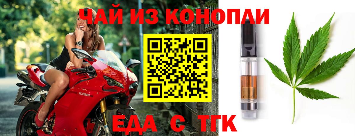 Canna-Cookies конопля  Вход с VPN  Новозыбков 
