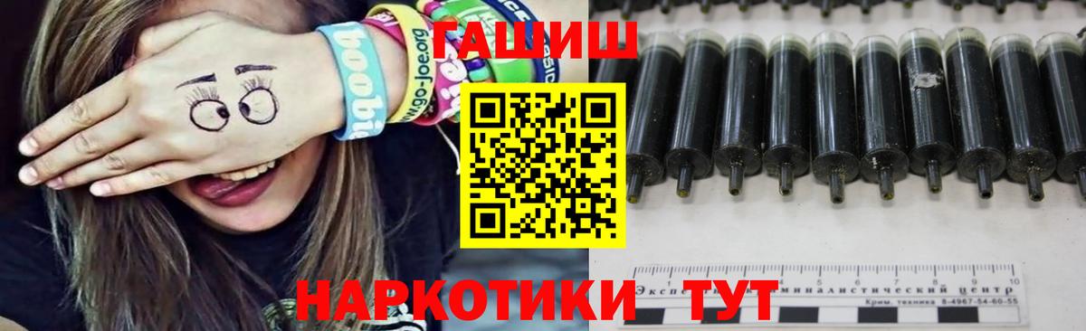 Гашиш ice o lator Новозыбков