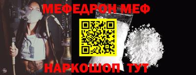 стаф Гай