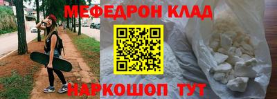 стаф Гай