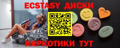 стаф Гай