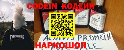 альфа пвп Рузаевка