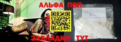 стаф Гай