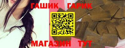 бошки Гагарин