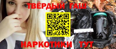 стаф Гай