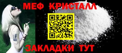 стаф Гай