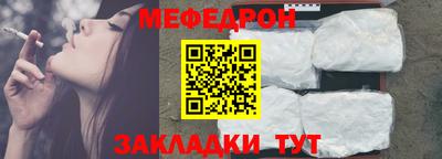 стаф Гай