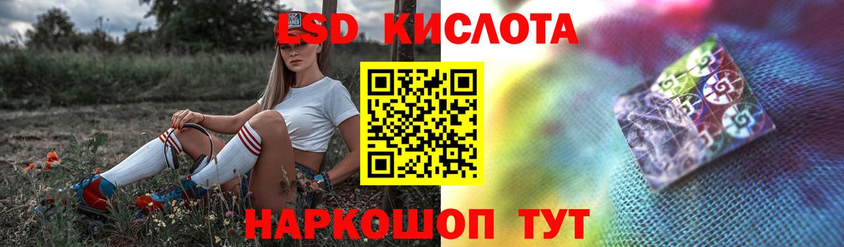 Конопля Новозыбков