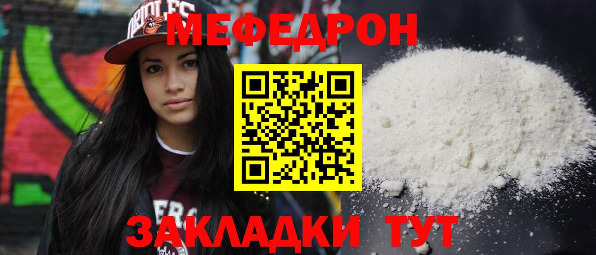 Вейп ТГК  Вход с VPN  Новозыбков  Экстази  Гашиш  МЕФ  Alpha PVP СОЛЬ   COCAIN  Меф МЯУ МЯУ кристаллы 