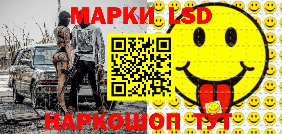 Марки 25I-NBOMe  Вход с VPN  Новозыбков  Марки NBOMe 1,8мг 